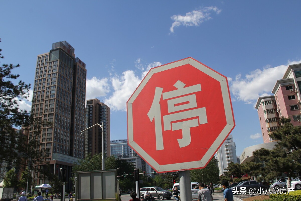 石家庄周边小县城房价会跌吗,石家庄市房价下跌名单