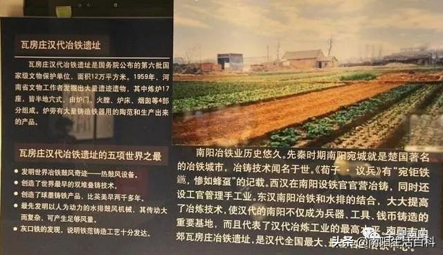 南阳全国重点保护单位,南阳市重点文物名单