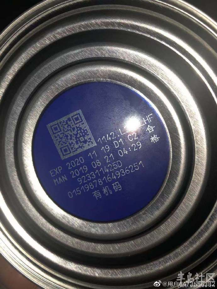 悦荟孩子王不顾食品安全售卖变质雀巢嘉宝米粉致宝宝腹泻