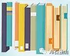 人大附中石景山学校招生简章,人大附中石景山学校怎么样