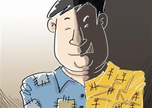 为什么你会一直缺钱,为什么觉得自己缺钱