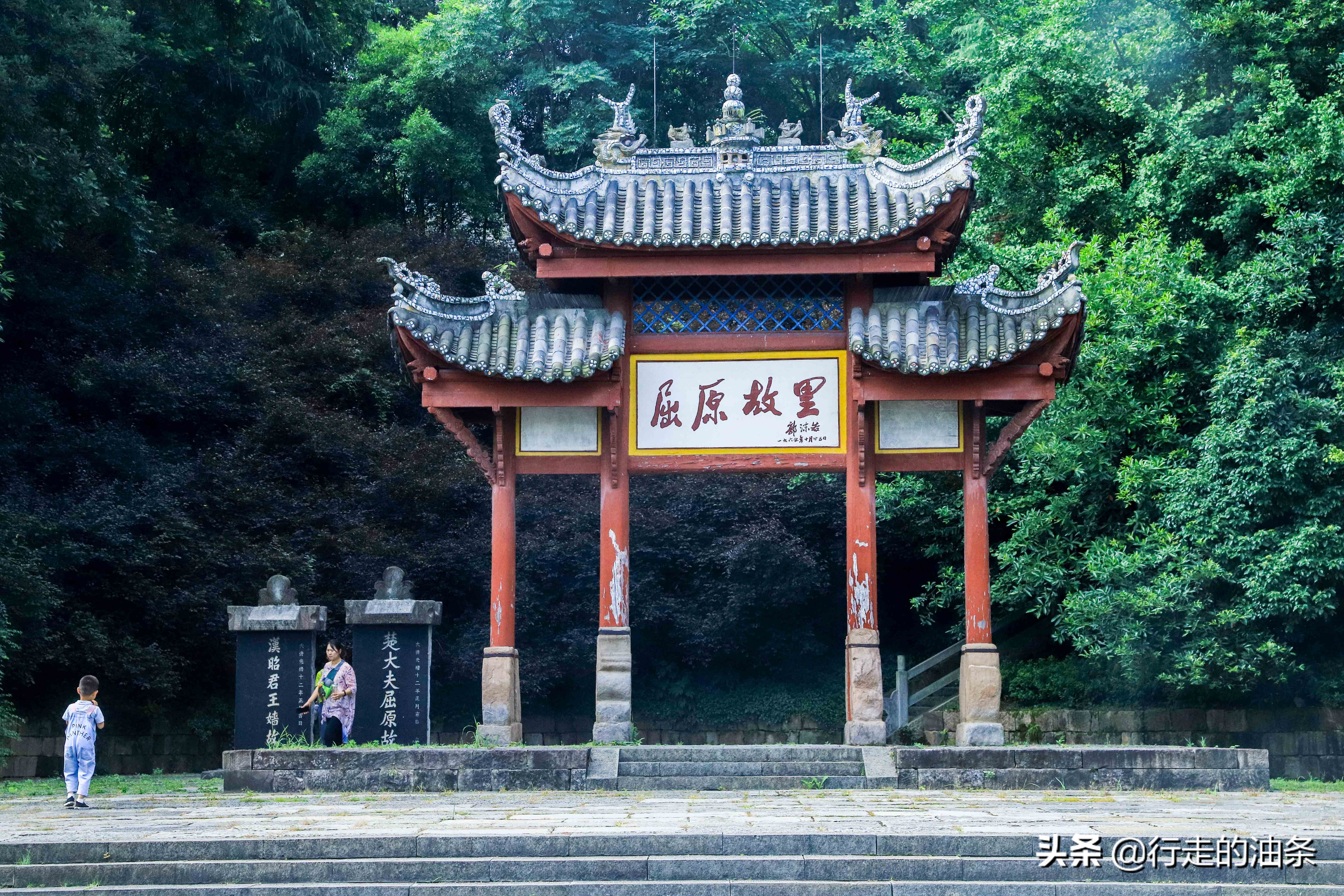 三峡大坝屈原故里视频,屈原的故里三峡大坝