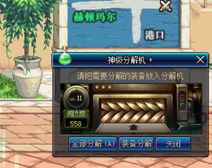深度解析dnf职业,dnf全职业装备流派选择
