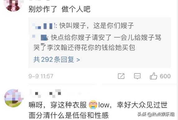 李汶翰粉丝死磕“炒作”，网友要杜华兑现承诺，往事被扒疑遭反噬