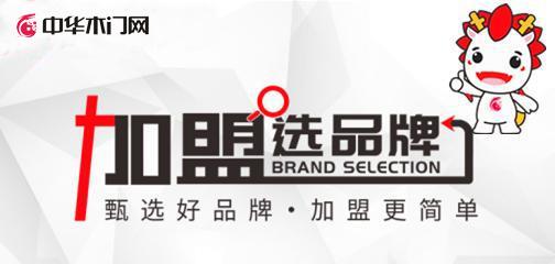 加盟尚客优木门价格,尚佰木门怎样