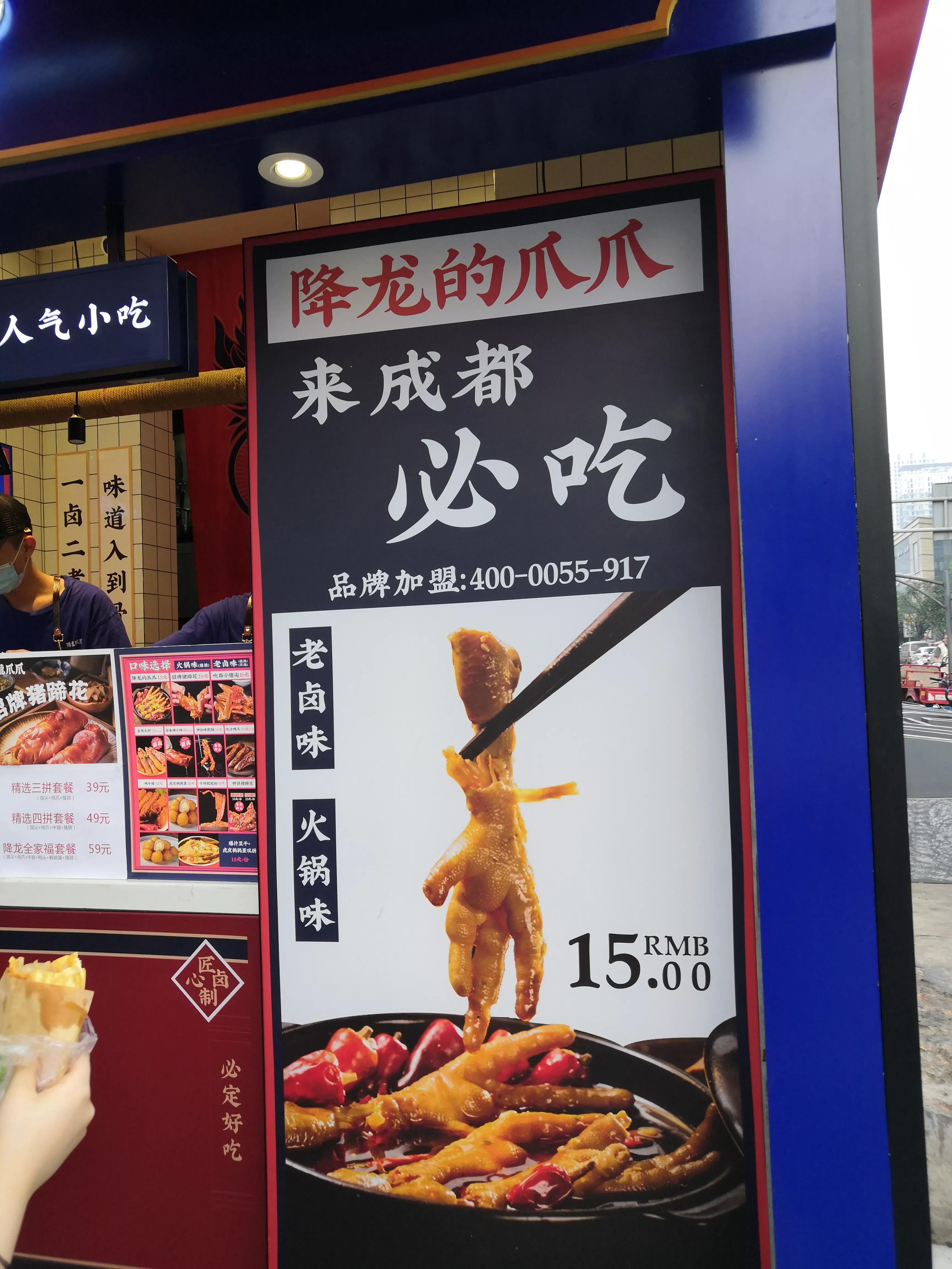 建设路的美食街,建设路哪里有美食街