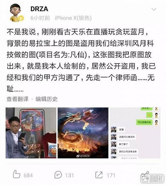 古天乐张家辉代言的传奇游戏,古天乐张家辉页游