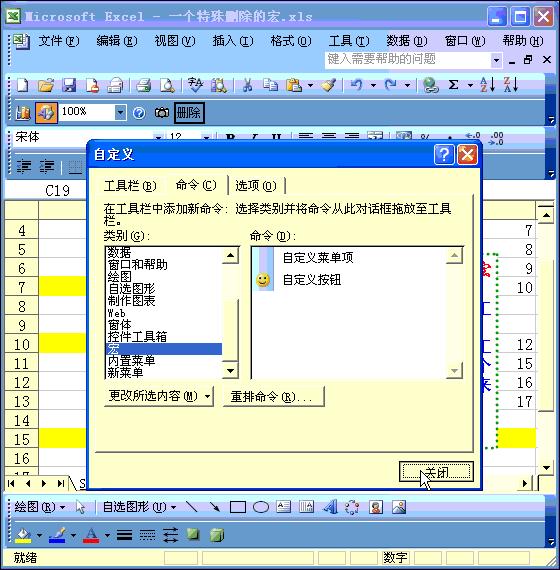 excel精美价格表,价值表excel制作