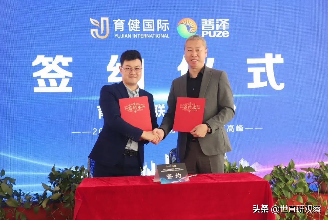 育健国际公司,普泽生物益生菌效果怎么样