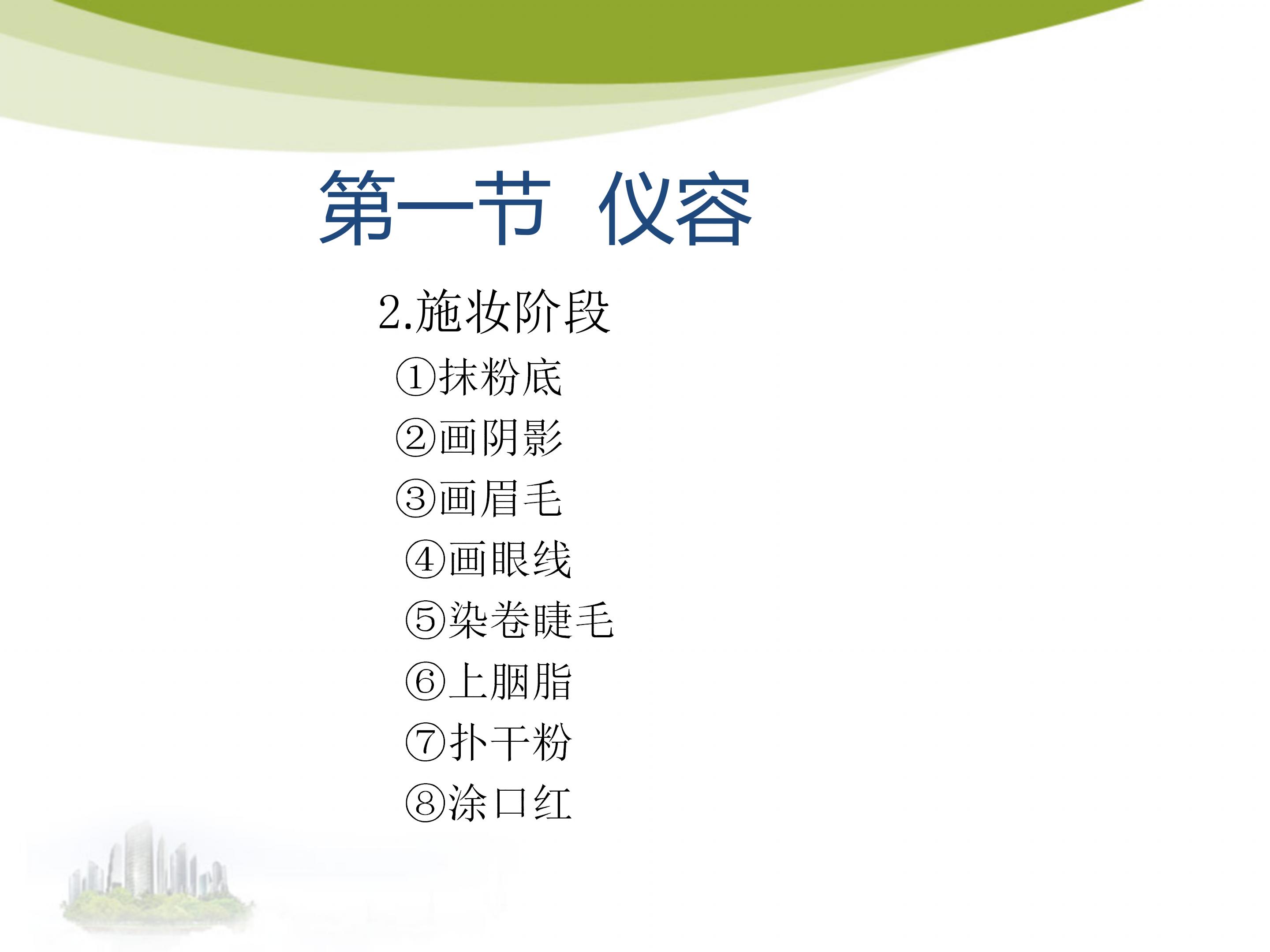 前台礼仪培训有哪些内容和方法,前台接待工作流程及礼仪规范图片