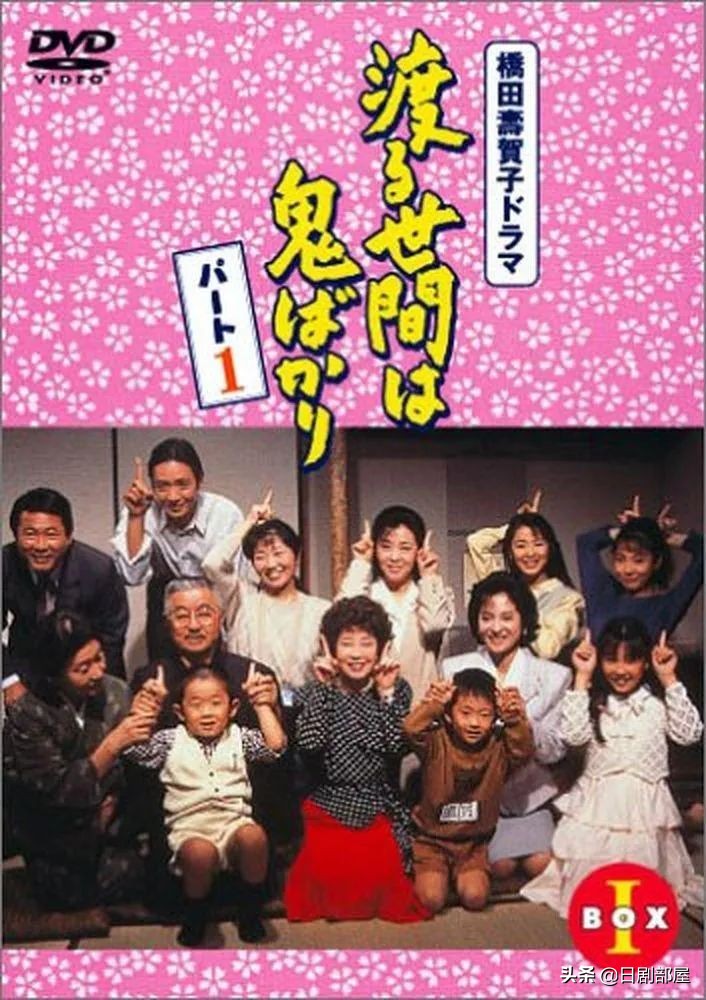 阿信桥田寿贺子,日本媒体评价田中裕子版的阿信