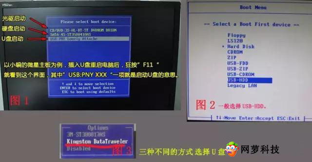 小白一键重装xp系统u盘教程,win7大白菜u盘一键重装系统步骤
