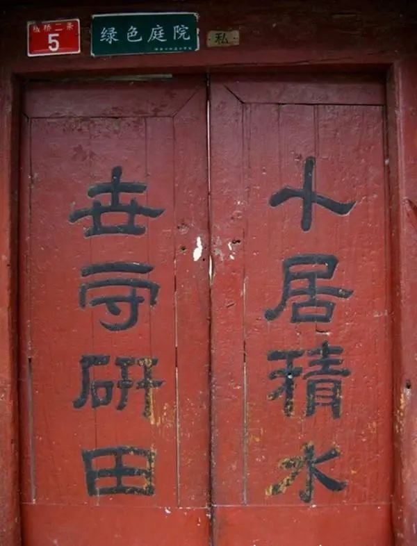 北京的门命名,北京门标牌
