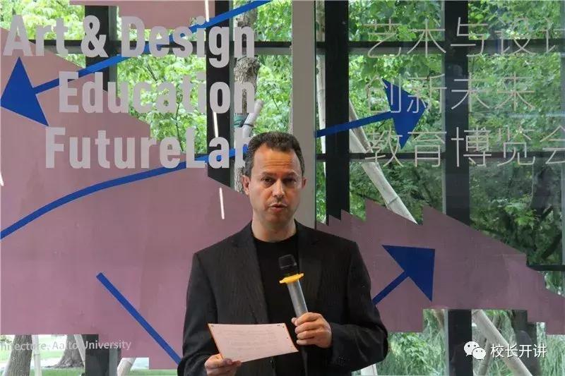 「推广」FutureLab在沪举行发布会将致力研究展示艺术设计教育