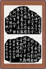 中国十大书法家及作品,中国十大书法家有哪些
