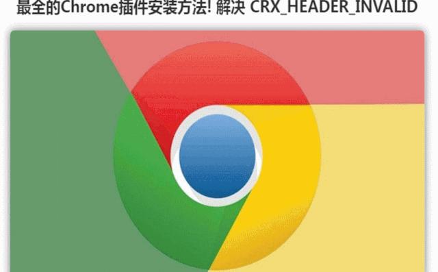 chrome浏览器手机版商店,chrome浏览器扩展插件集合