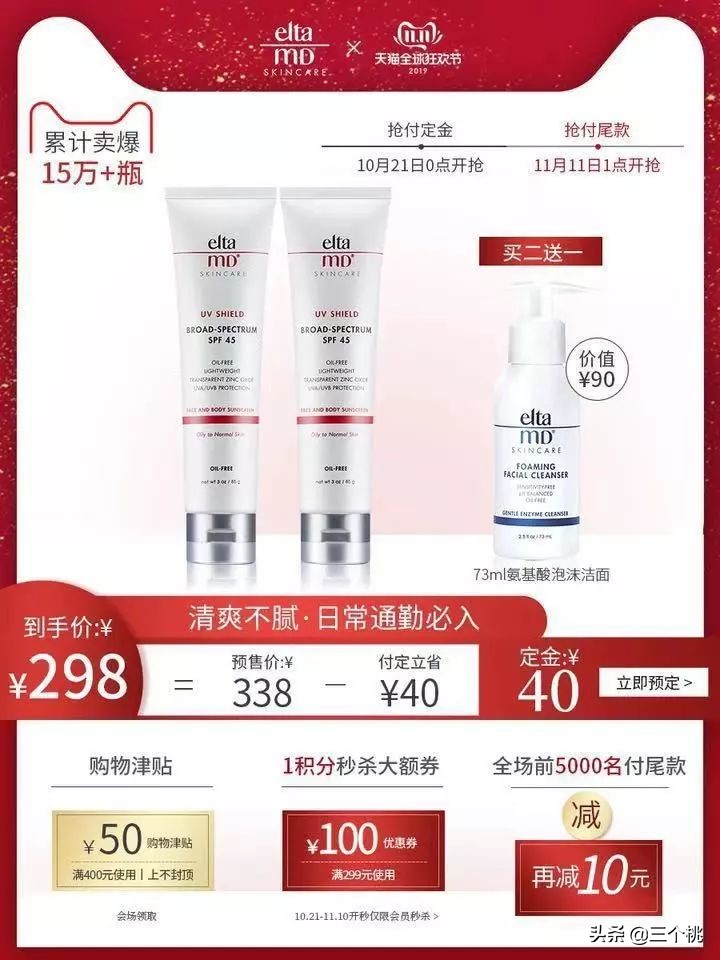 双十一购物节怎么买最划算,双十一在哪个平台购物划算