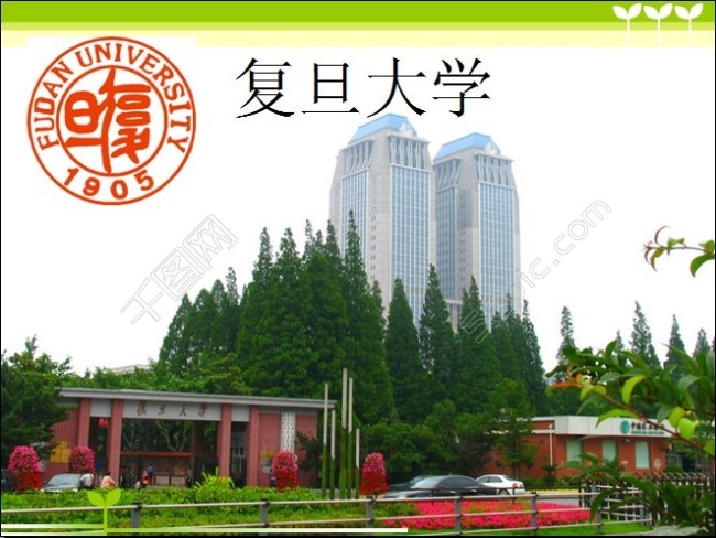 复旦浙大上交大,复旦和浙大哪个好