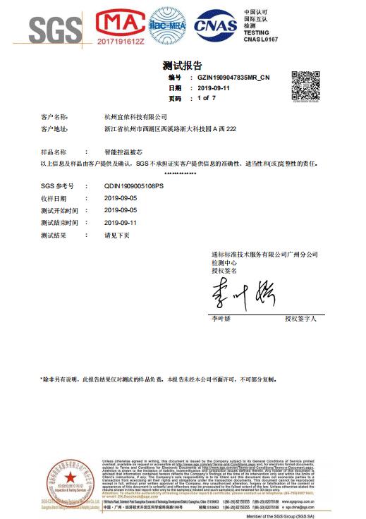 冬天蚕丝保暖被子,冬天蚕丝被被子