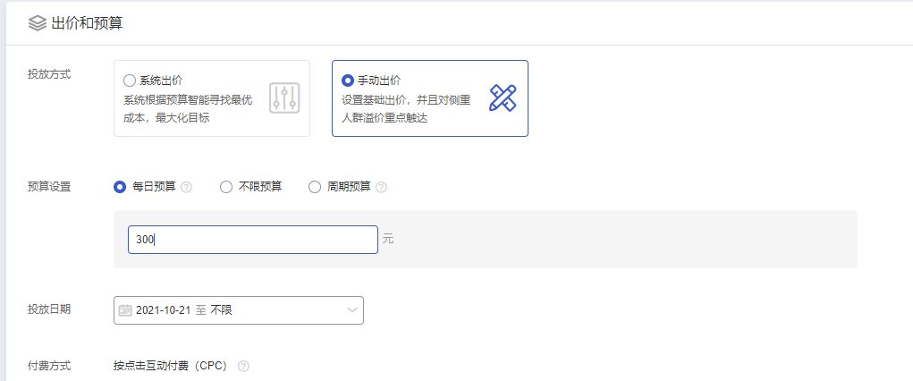 手淘推荐全店动销,淘宝手淘首页动销技术