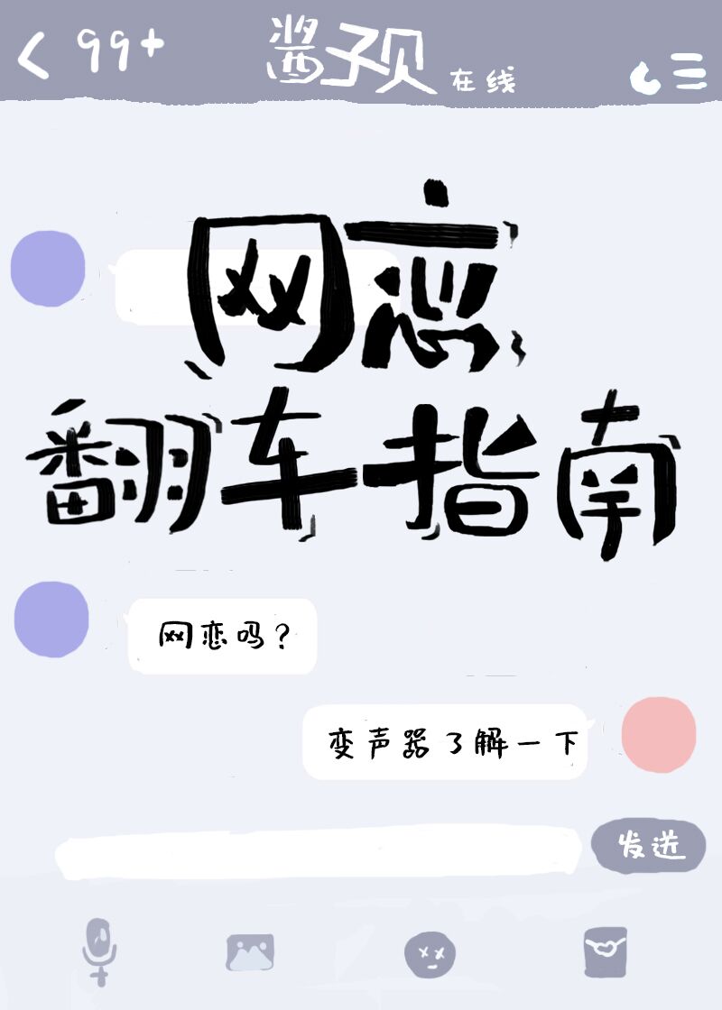 撒野全球高考伪装学渣语录文案,全球高考同人推文