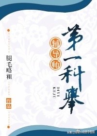一口气看完系列女扮男装小说,女扮男装的小说最新章节列表