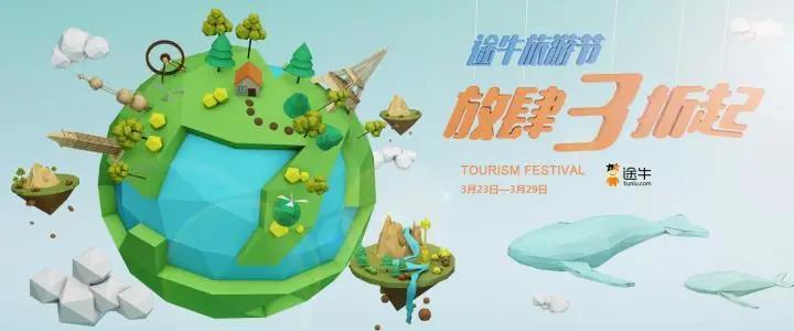 途牛上市价值,途牛上市了吗