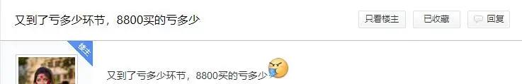 梦幻西游手游角色卖61块,梦幻西游手游评分8万角色