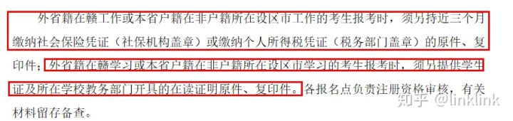 自考应当报什么机构比较好,不报培训班怎样报名自考本科