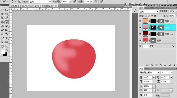 ps绘制素描苹果教程,photoshop苹果logo制作