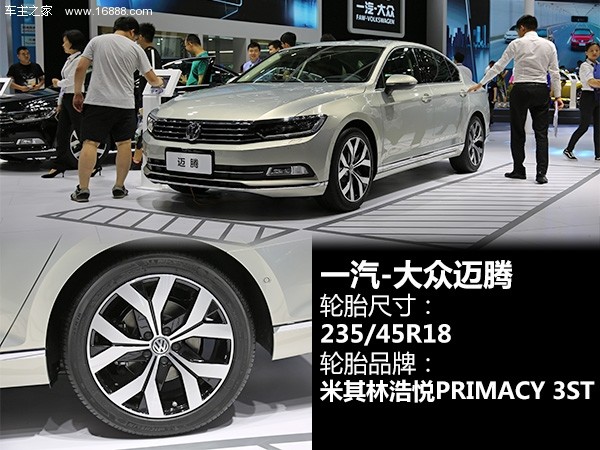 轮胎销量排行榜前十名,汽车销量排行榜哪个比较权威