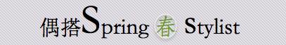 学会这一招涂口红,学会嘴唇妆教程