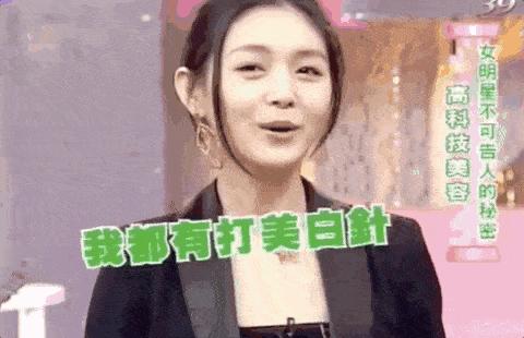 女性美白针副作用,为什么中国女人这么重视美白