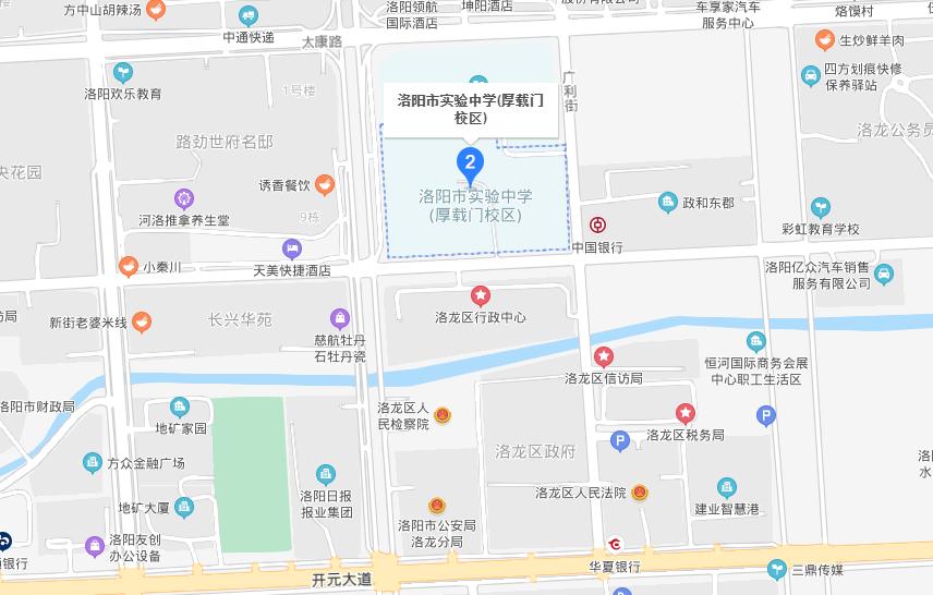洛阳小升初名校排名第二梯队,洛阳名校小升初试题