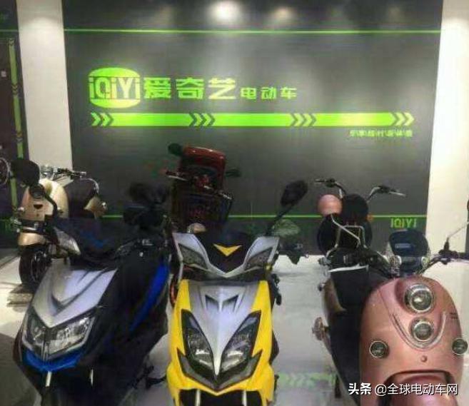 爱奇艺电动车？电动车品牌奇葩多，有人因此被罚200多万