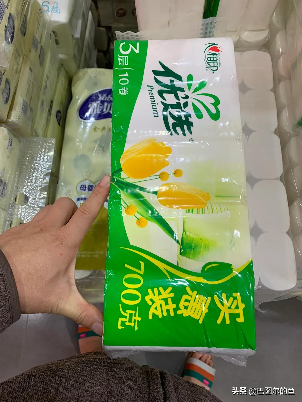 上热搜品质超好的纸巾,好用的免费纸巾