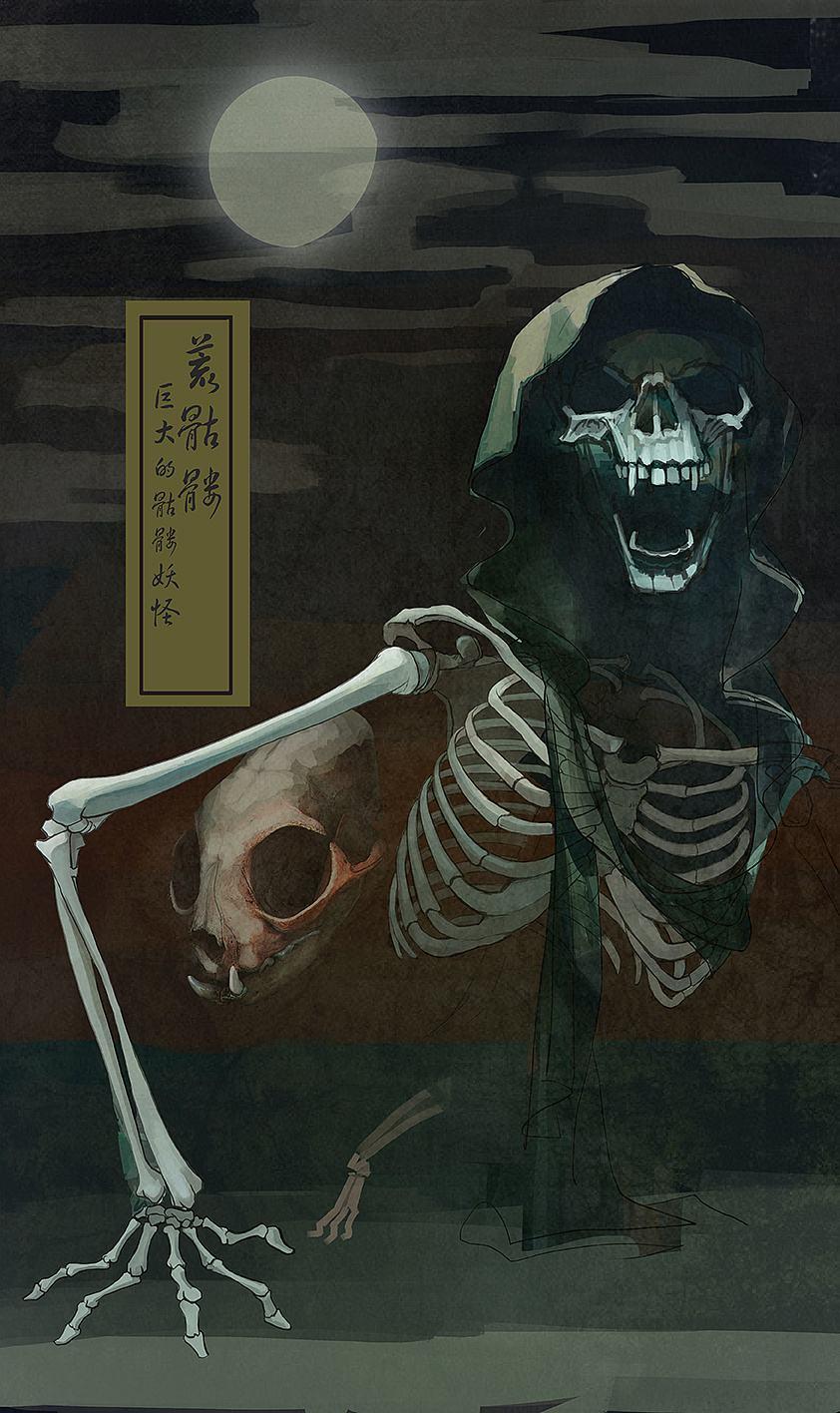 阴阳师荒骷髅与彼岸花的插画,阴阳师里的彼岸花