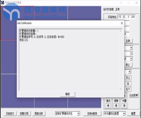 大华报警电脑配置教程,大华报警主机撤防操作失败