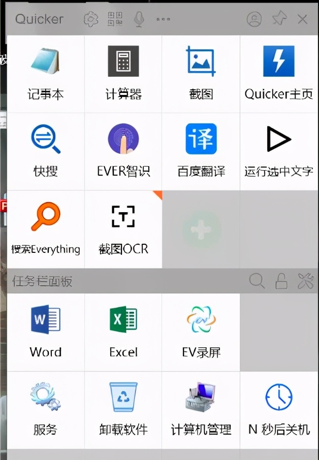 6款高品质必备的优质黑科技软件,良心推荐六款堪称神器的软件
