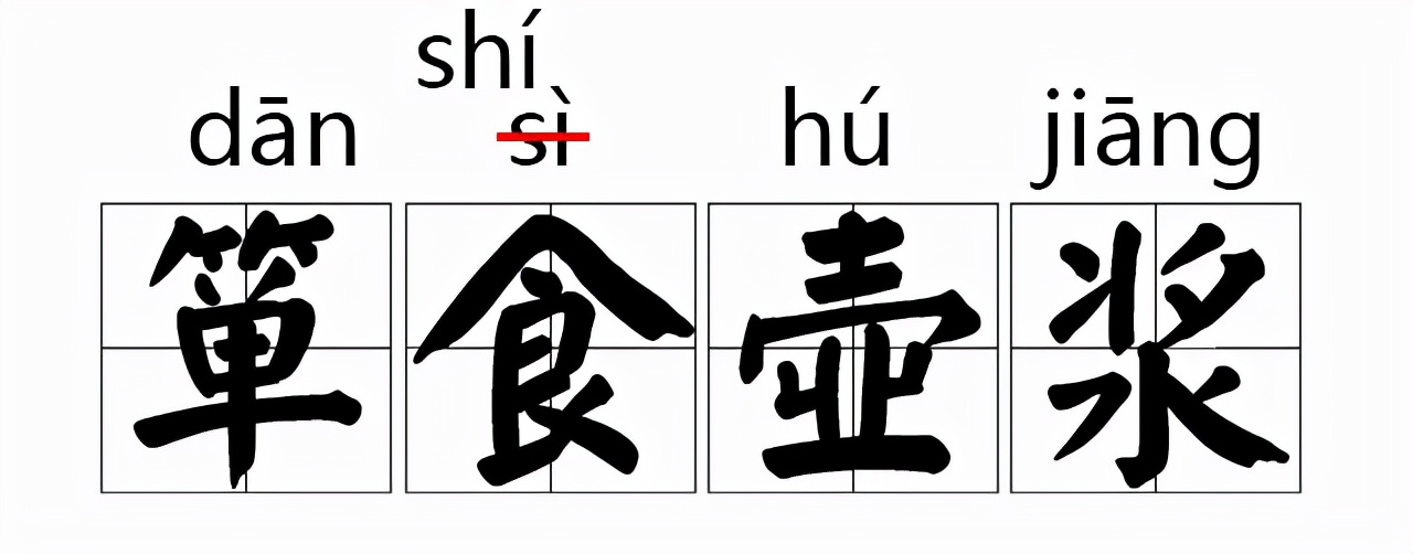 容易读错的字正确的读音,那些我们经常读错的单词