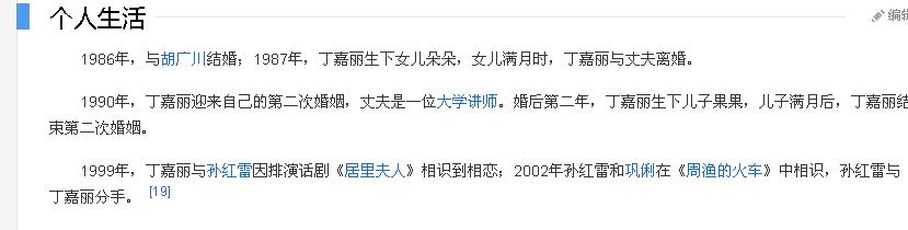 最惨星二代：被母亲抛弃父亲至今下落不明寄养叔叔家常遭毒打