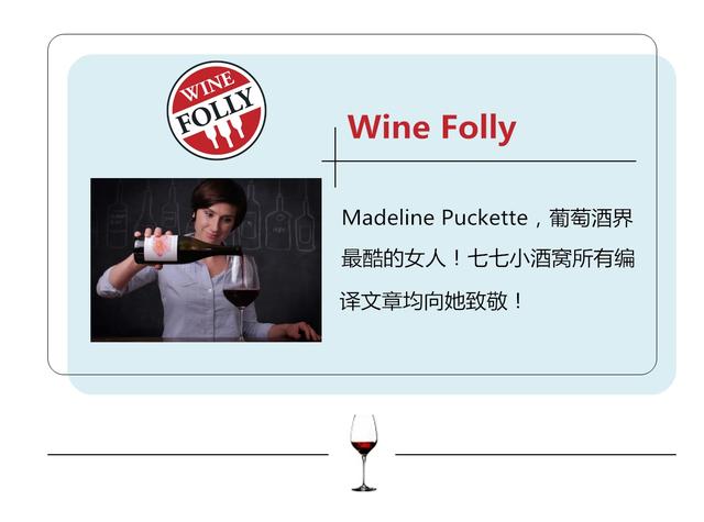 葡萄品种大全,杰卡斯梅洛干红葡萄酒