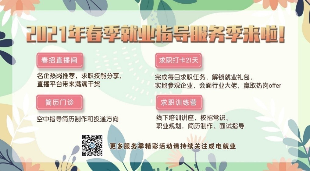 本科品质排名,本科毕业生品质排行榜