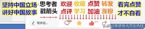 央行重磅会议释放新信号,广州期货交易所正式揭牌
