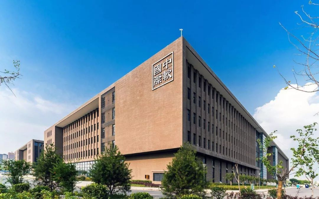 IT无处不在！沈阳中软国际助你圆IT梦