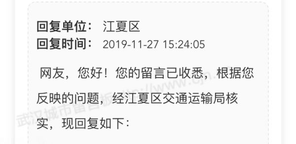 江夏安山能通公交吗,江夏南部新开通5条公交线路