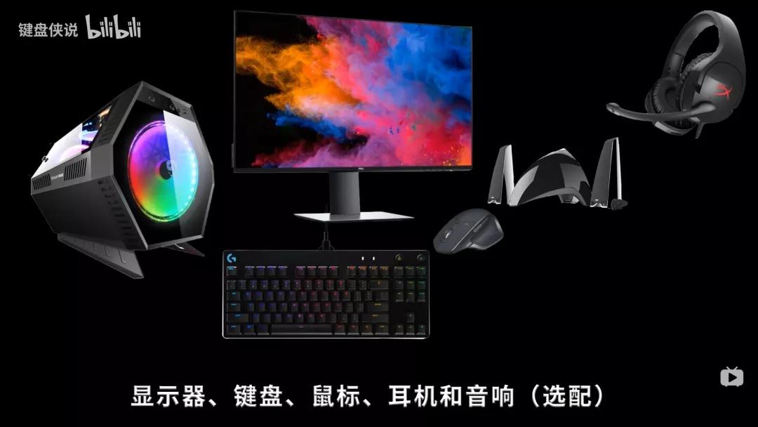 手把手教你如何正确组装电脑,教你如何组装电脑