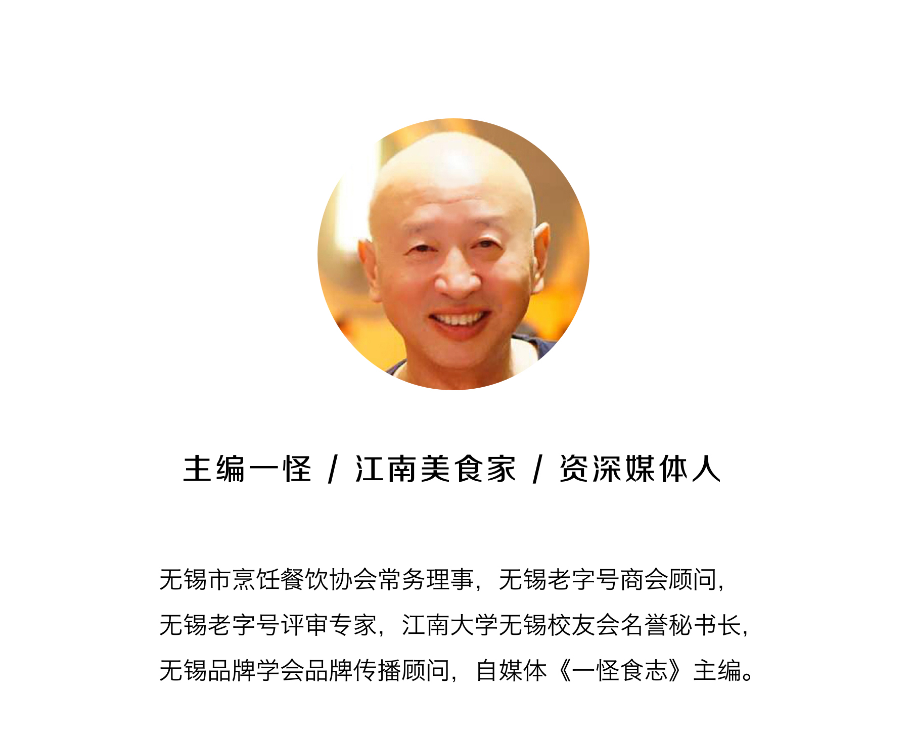 专业，创新，科班，看这位宜兴大师用心烧制的人生大餐