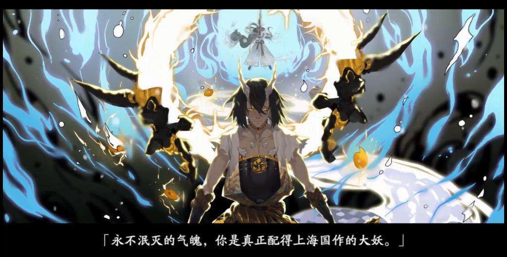阴阳师荒川之主,阴阳师第一个ssr是荒川之主