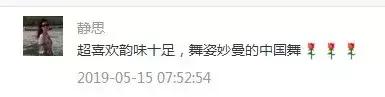 如何找到跳中国舞的感觉,中国舞上表演是什么体验